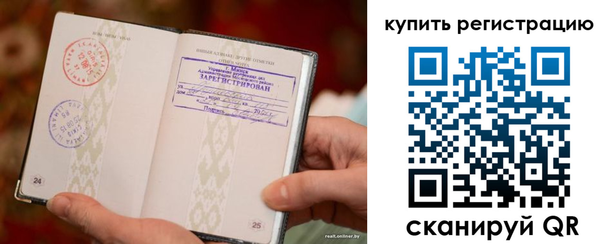 прописка регистрация в Бокситогорске